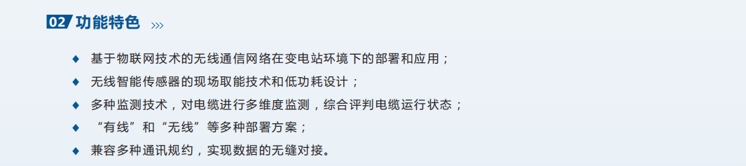 彩页截图HR8000L-3.png