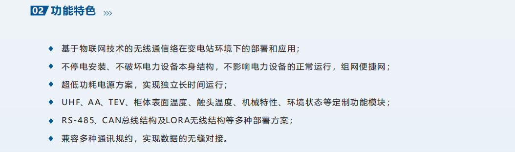彩页截图HR8000S-2.png