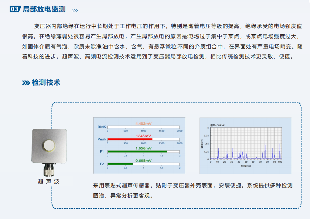 彩页截图HR8000T-7.png