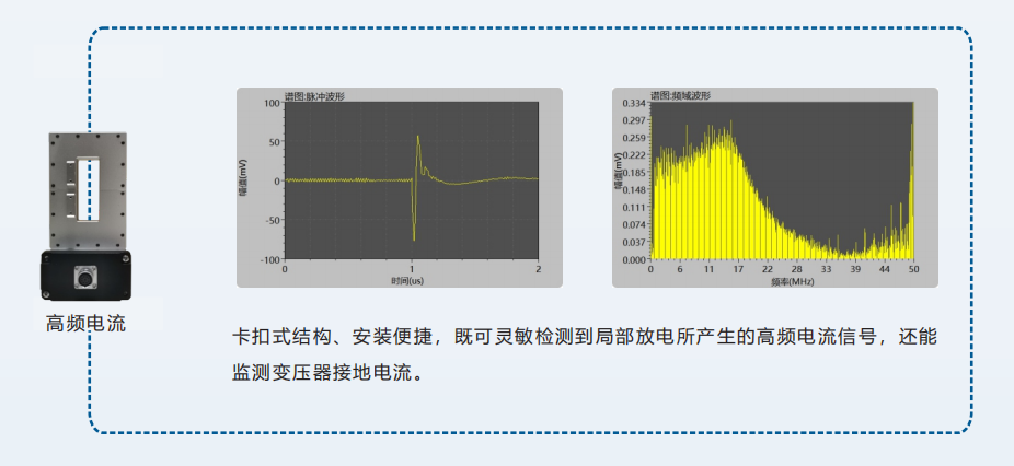 彩页截图HR8000T-8.png