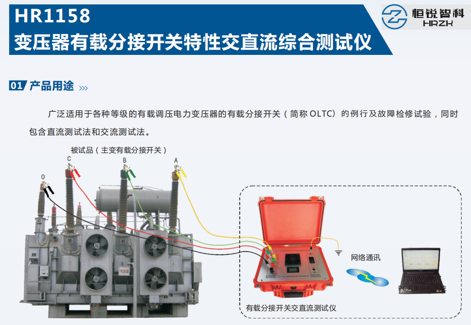 彩页截图HR1158-1.png