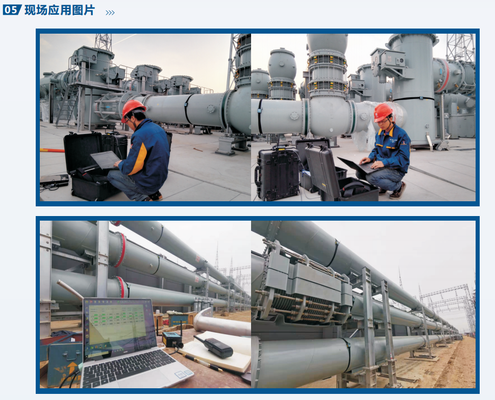 彩页截图HR8200G-7.png