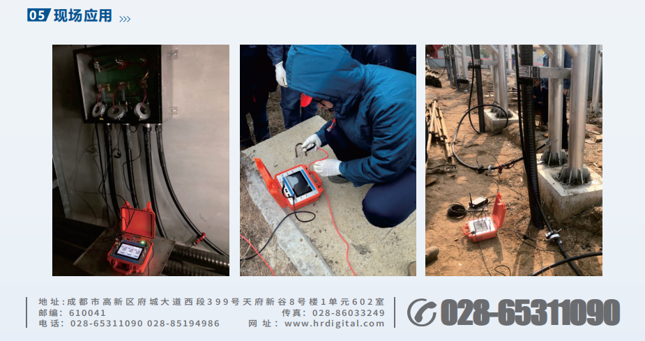 彩页截图HR8200L-4.png
