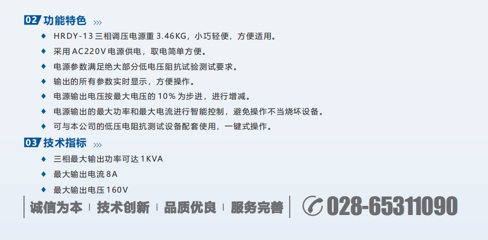 微信图片_20220318162745.png